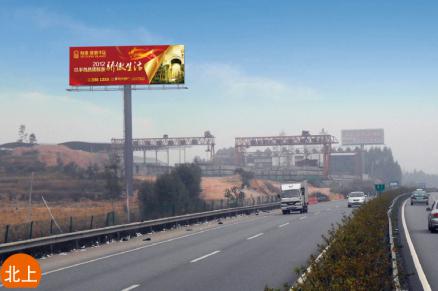 广州高速广告