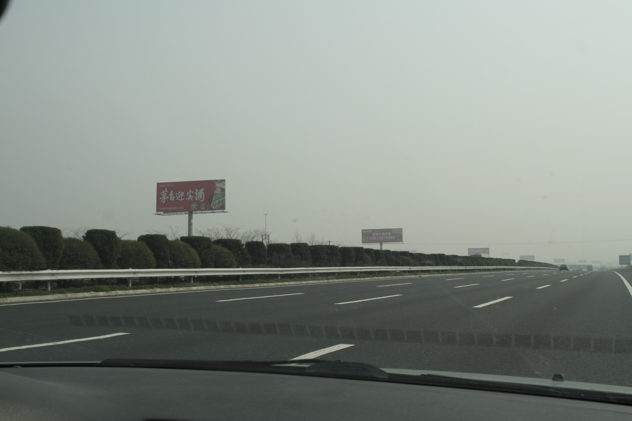 武汉绕城高速广告