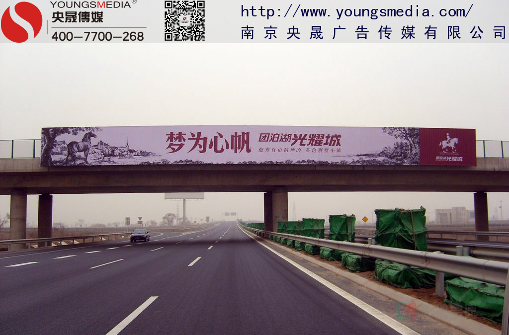 中江高速广告就选央晟传媒