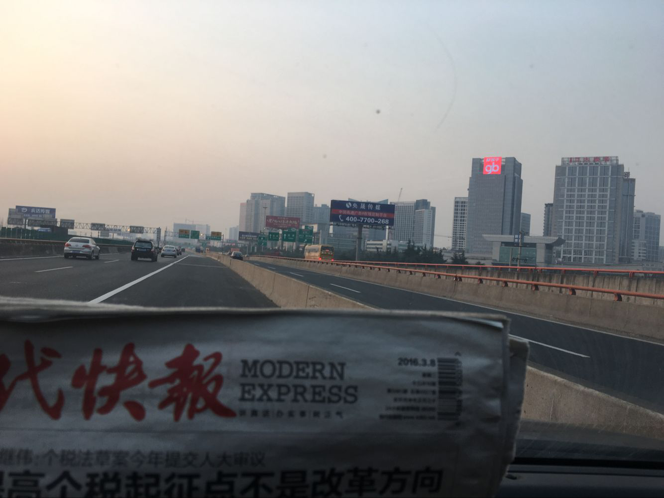 户外广告 高速公路广告