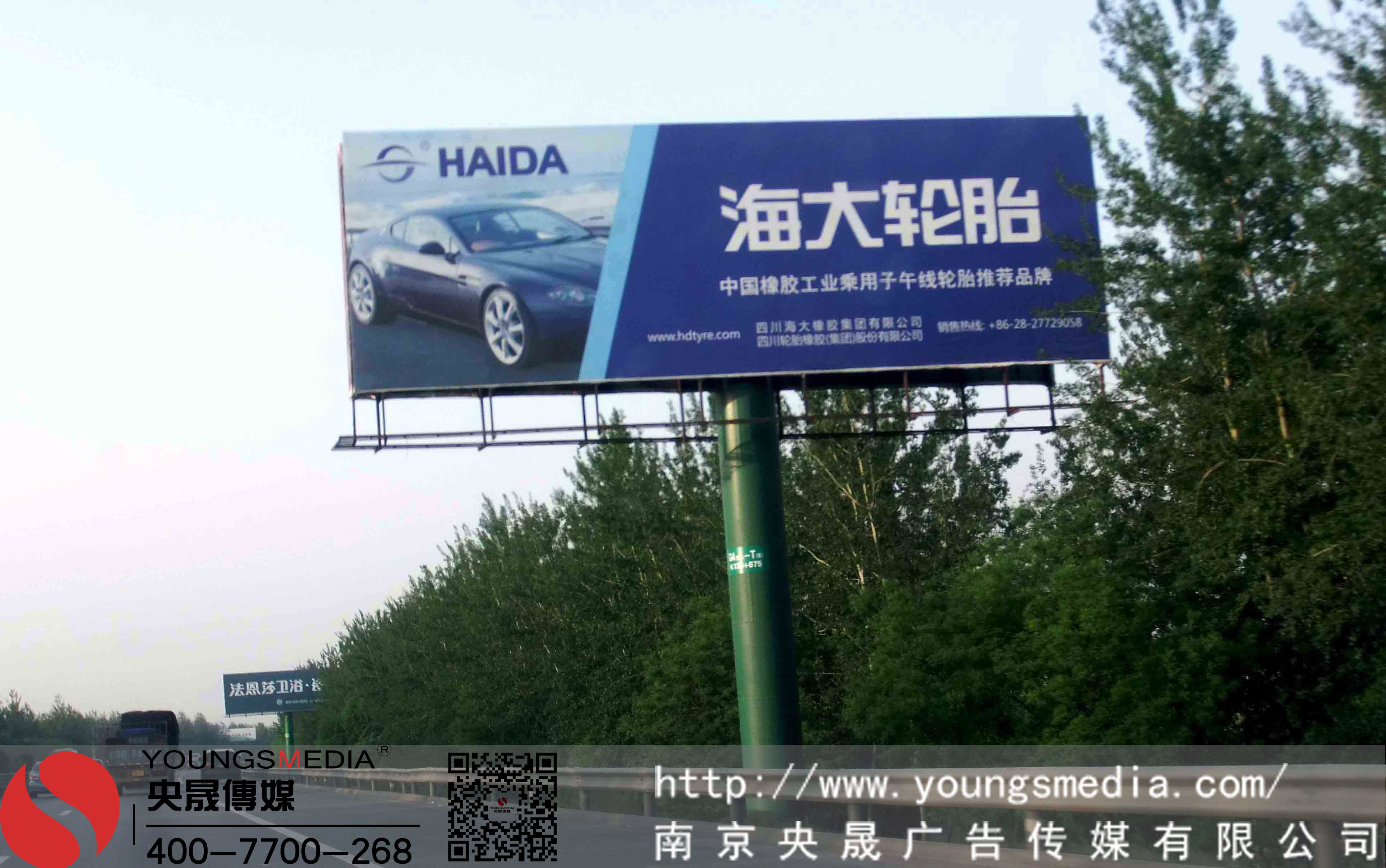 户外广告 高速公路广告