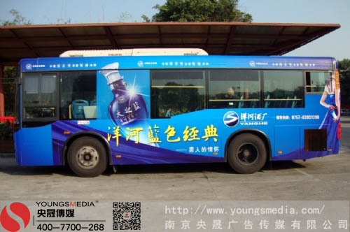 广州公交车身广告