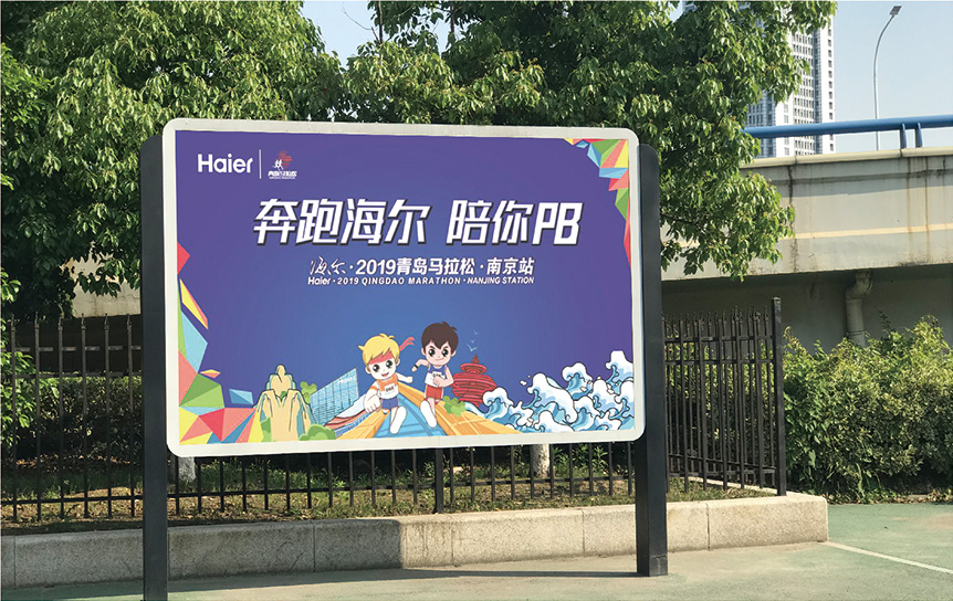 南京玄武湖公园LED屏-央晟传媒推荐