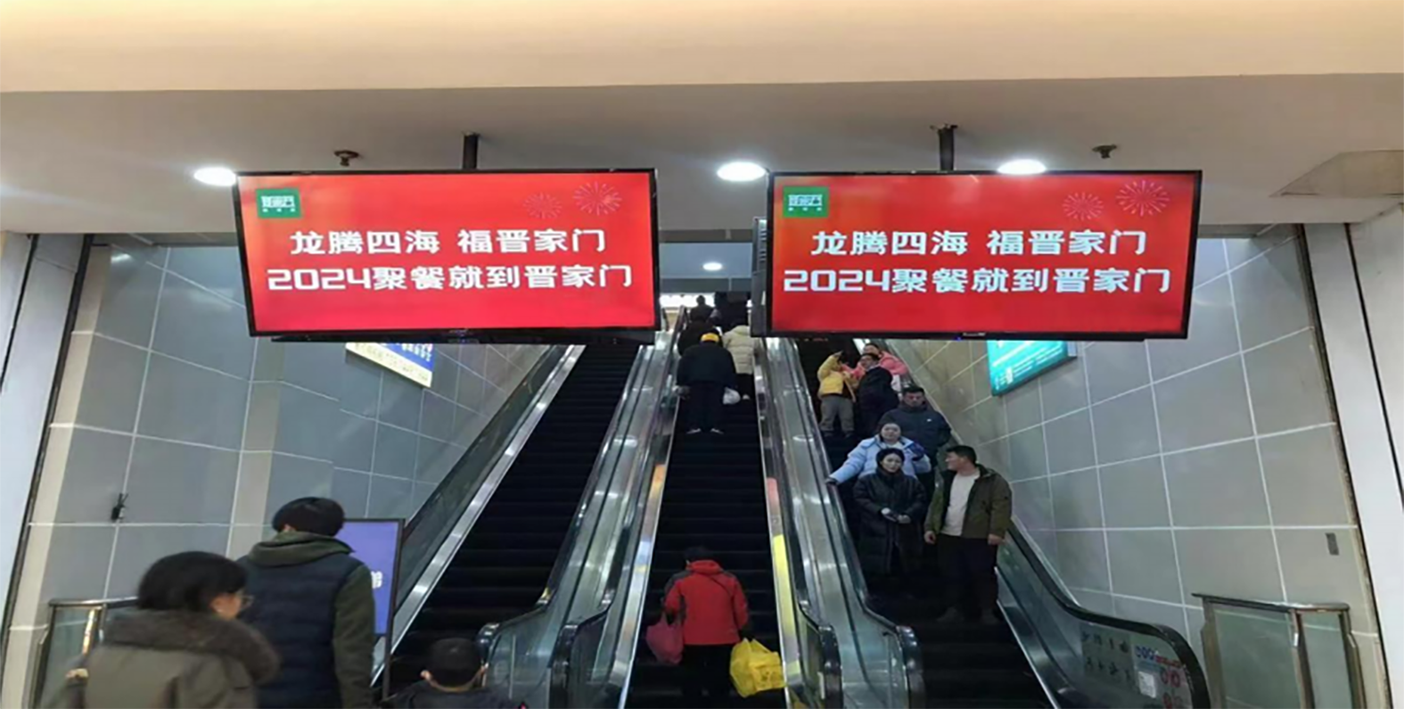 南京商圈、商场广告投放介绍