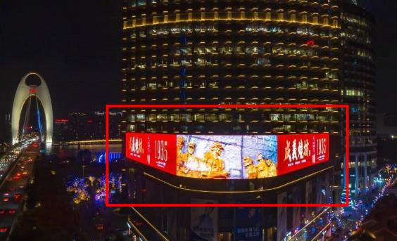 广州珠江新城天德广场地标LED屏
