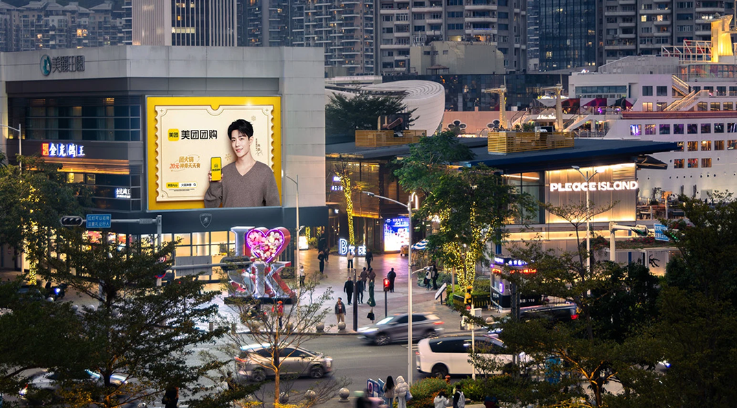深圳海上世界购物中心LED大屏推荐