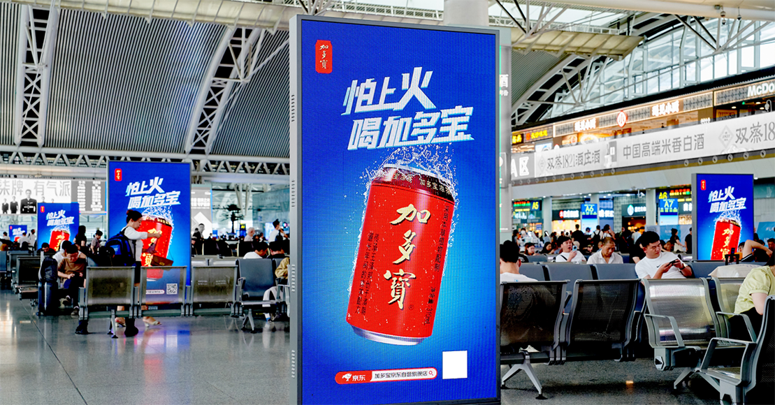 广州南站候车厅双面LED大屏媒体 广州南站候车厅双面LED大屏媒体