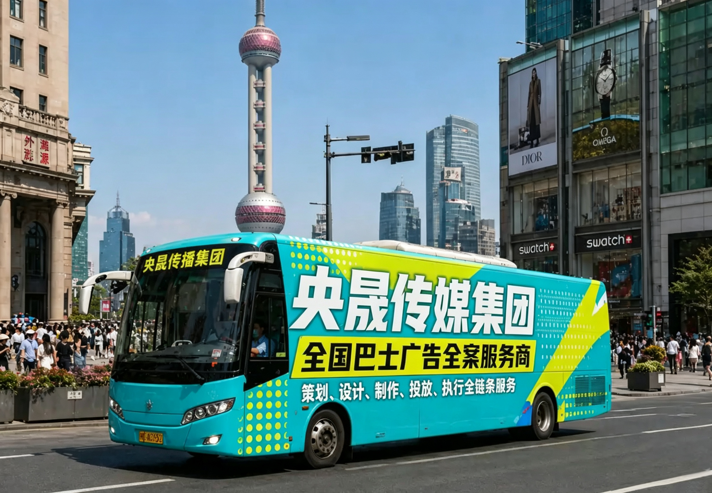 全国定制巴士明星应援广告投放找央晟传媒