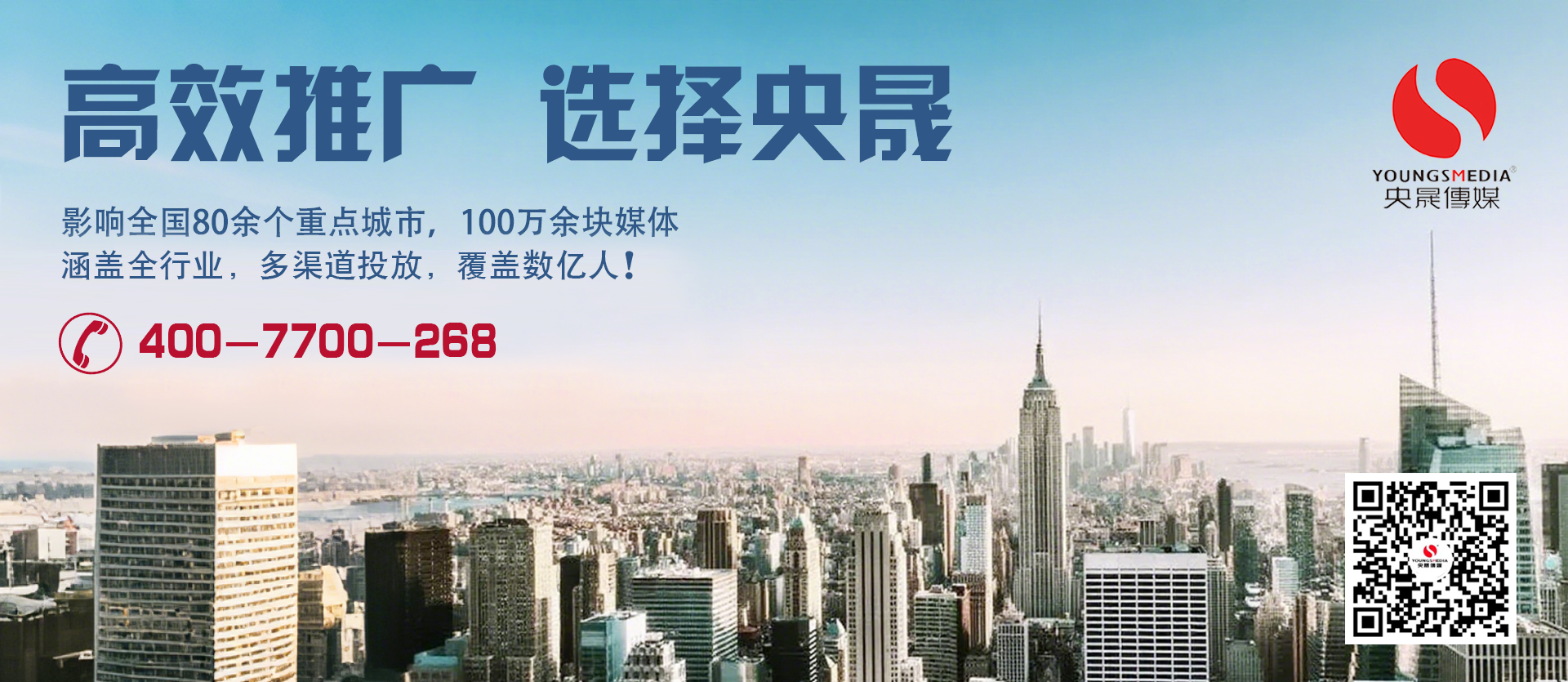 央晟传媒 央晟传媒